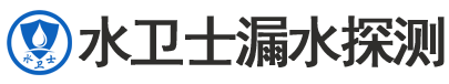 曾都区暗管漏水检测
